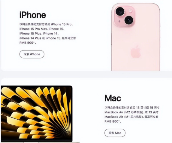 巴音郭楞苹果15维修店iPhone 15降价后能退差价吗 