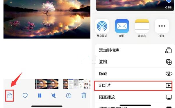 巴音郭楞苹果15维修预约分享iPhone15相册视频如何循环播放 