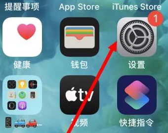 巴音郭楞苹果维修服务iPhone如何把safari浏览器换成chrome浏览器 